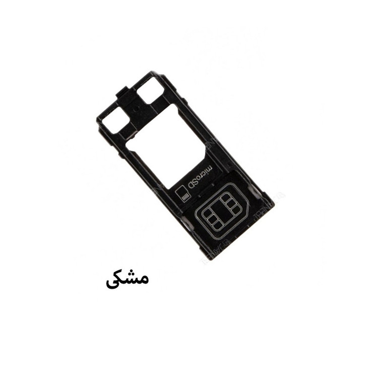 خشاب سیم کارت هورس مدل SCH مناسب برای گوشی موبایل سونی Xperia XZ