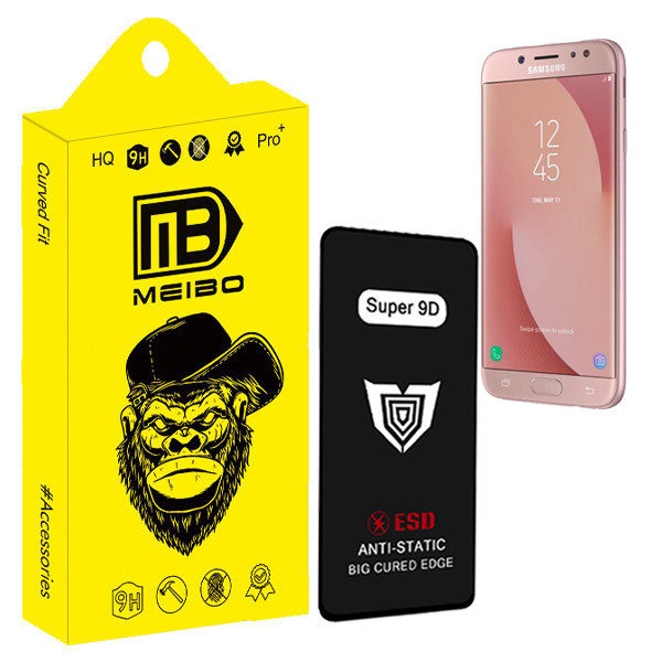 محافظ صفحه نمایش میبو مدل Super 9D Pro مناسب برای گوشی موبایل سامسونگ galaxy j7 pro