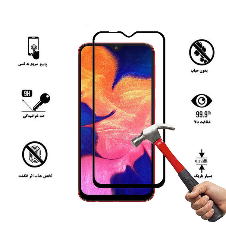 محافظ صفحه نمایش سرامیکی هورس مدل CMC-H مناسب برای گوشی موبایل سامسونگ Galaxy A10s