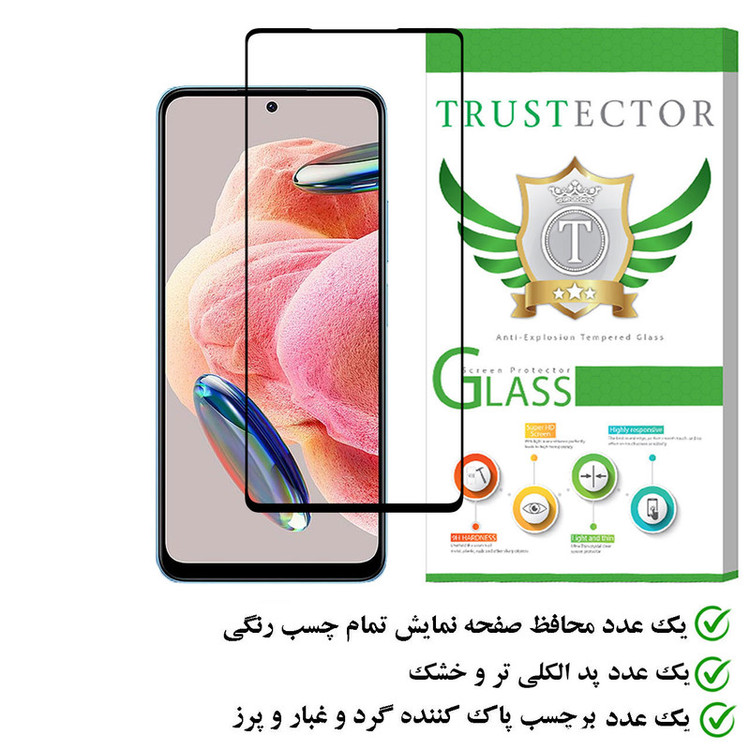 محافظ صفحه نمایش تراستکتور مدل FULPLUST مناسب برای گوشی موبایل شیائومی Redmi Note 12 4G
