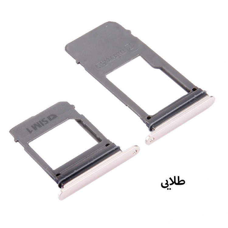 خشاب سیم کارت هورس مدل SCH-G مناسب برای گوشی موبایل سامسونگ Galaxy A5 2017 به همراه خشاب کارت حافظه
