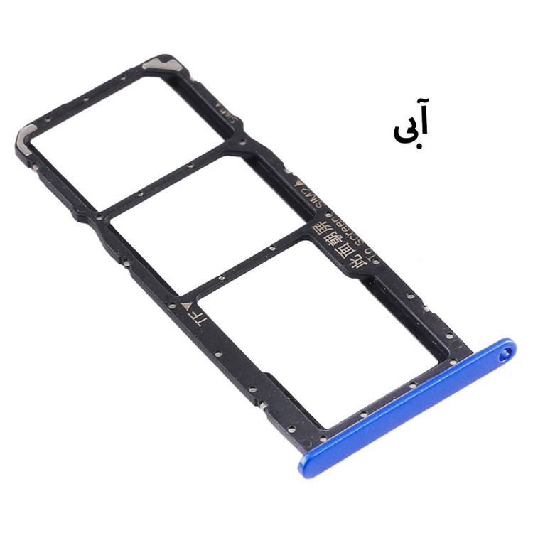 خشاب سیم کارت هورس مدل SCH-B مناسب برای گوشی موبایل هوآوی Y5p