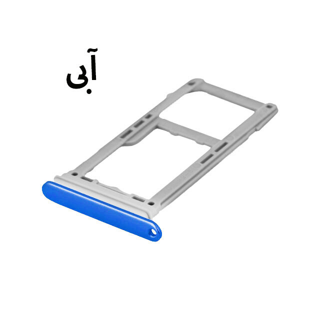 خشاب سیم کارت هورس مدل SCH-B مناسب برای گوشی موبایل سامسونگ Galaxy Note8