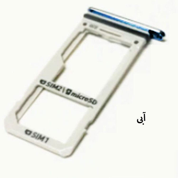 خشاب سیم کارت هورس مدل SCH-B مناسب برای گوشی موبایل سامسونگ Galaxy Note8