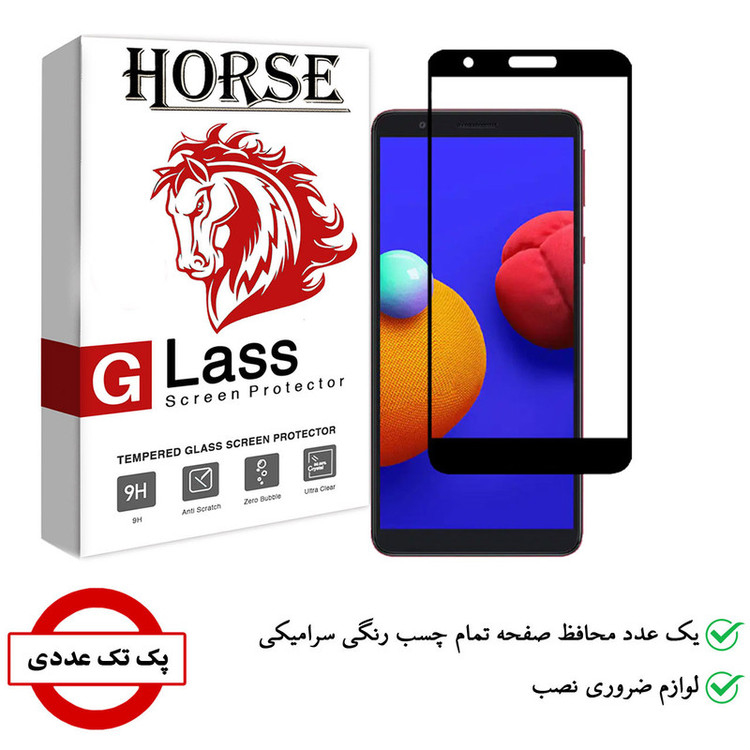 محافظ صفحه نمایش سرامیکی هورس مدل CMC-H مناسب برای گوشی موبایل سامسونگ Galaxy M01 Core