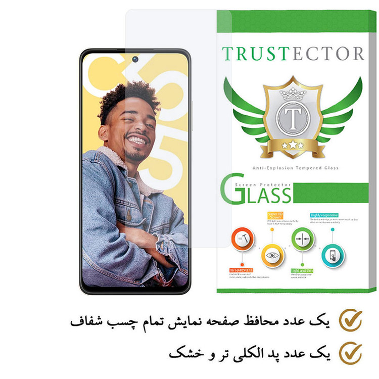 محافظ صفحه نمایش تراستکتور مدل SIMPLT مناسب برای گوشی موبایل ریلمی C55