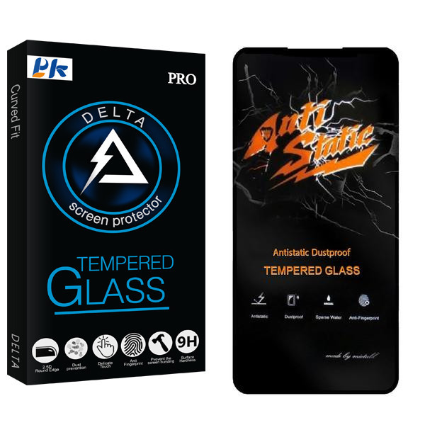 محافظ صفحه نمایش پی کی مدل Delta Anti Static مناسب برای گوشی موبایل شیائومی Redmi Note 12 4G