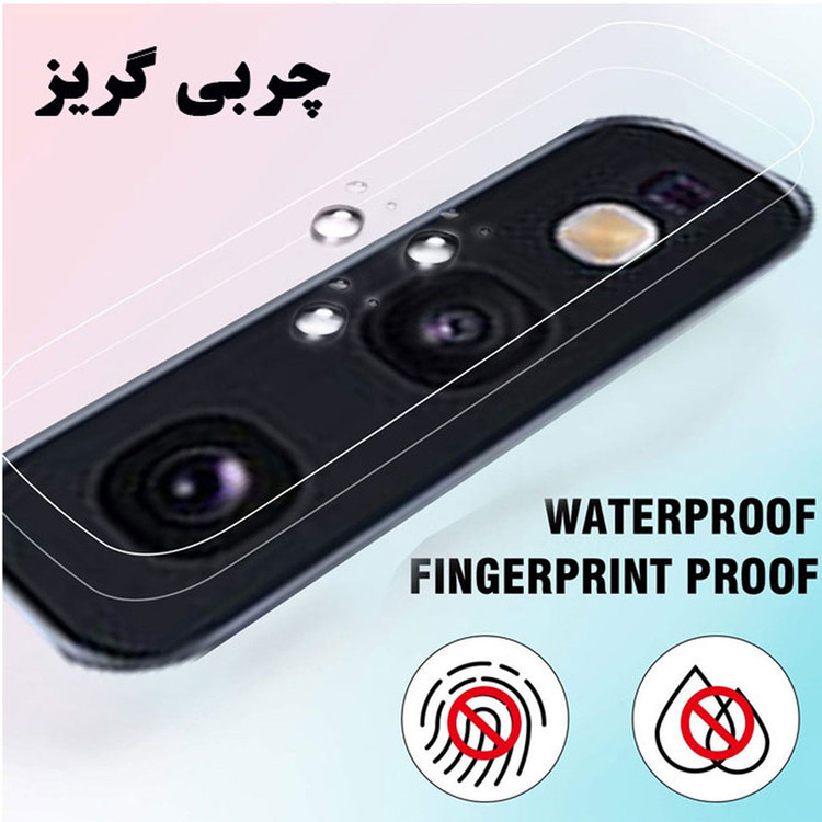 محافظ لنز دوربین هورس مدل SGL01 مناسب برای گوشی موبایل سامسونگ Galaxy S10e