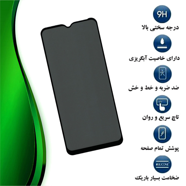 محافظ صفحه نمایش حریم شخصی تراستکتور مدل PFTA مناسب برای گوشی موبایل شیائومی Redmi 9