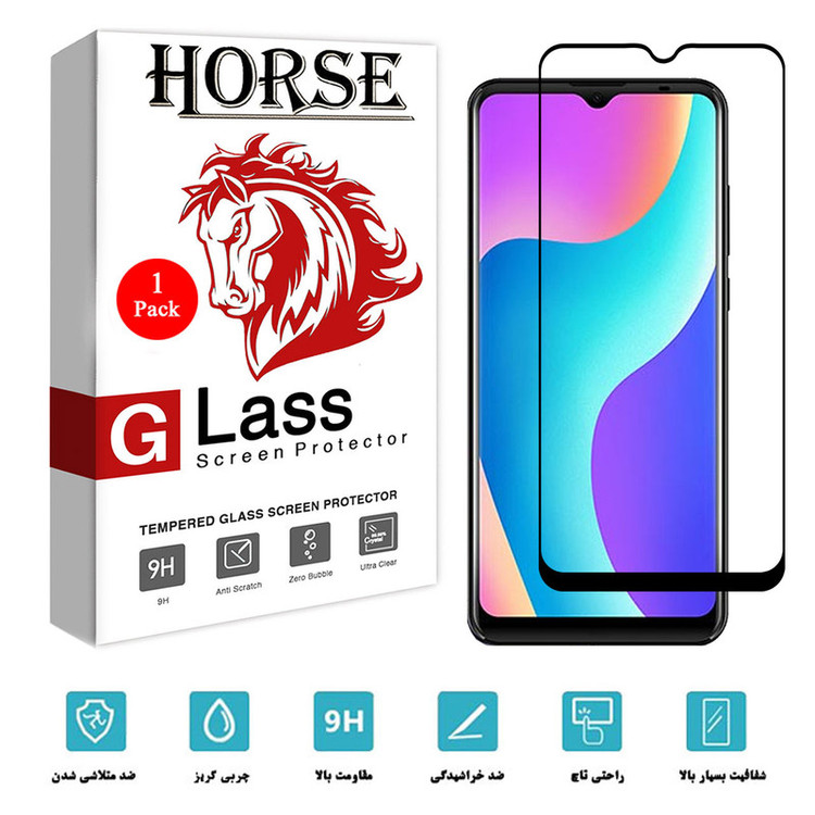 محافظ صفحه نمایش هورس مدل FUL01 مناسب برای گوشی موبایل بلو G50 Mega