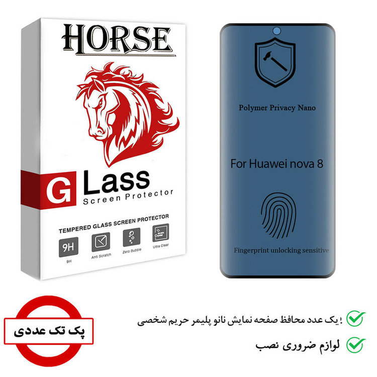 محافظ صفحه نمایش نانو هورس مدل PLP-H مناسب برای گوشی موبایل هوآوی nova 8