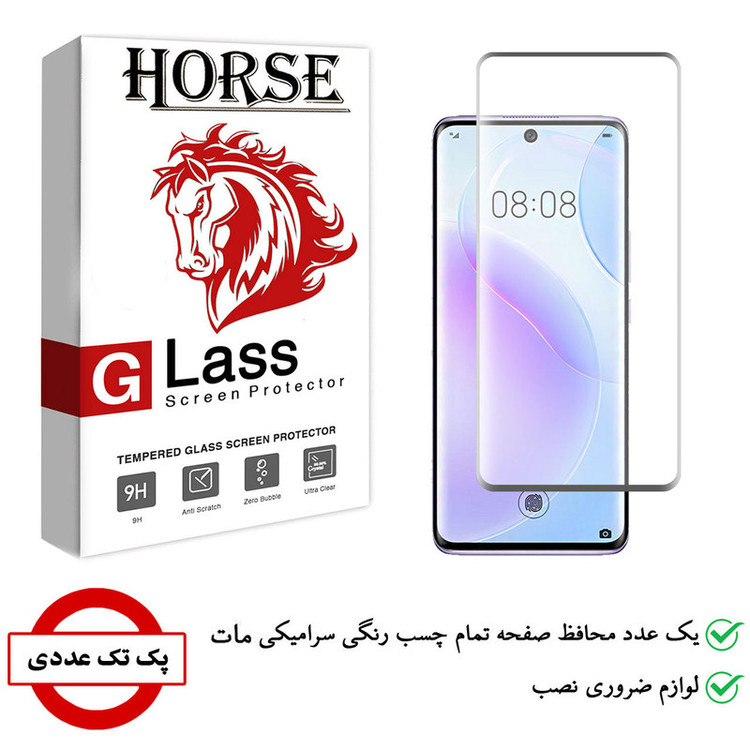 محافظ صفحه نمایش سرامیکی هورس مدل CME-H مناسب برای گوشی موبایل هوآوی nova 8