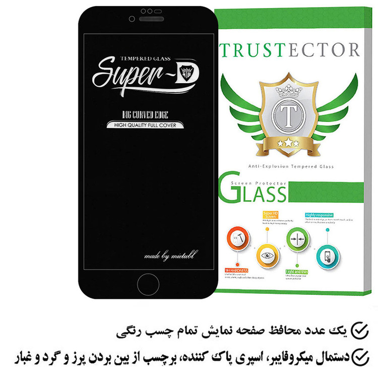 محافظ صفحه نمایش تراستکتور مدل SUPERPLUST مناسب برای گوشی موبایل اپل iPhone 8 Plus