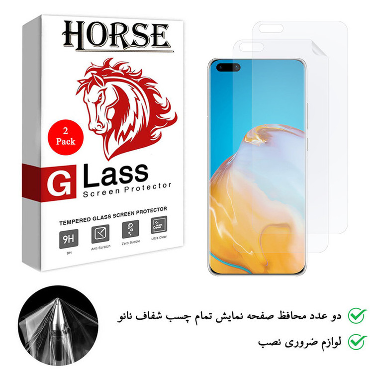 محافظ صفحه نمایش نانو هورس مدل FSN مناسب برای گوشی موبایل هوآوی P40 Pro بسته دو عددی
