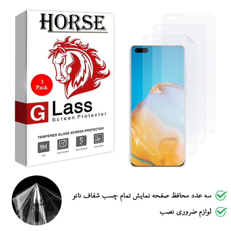 محافظ صفحه نمایش نانو هورس مدل FSN مناسب برای گوشی موبایل هوآوی P40 Pro بسته سه عددی