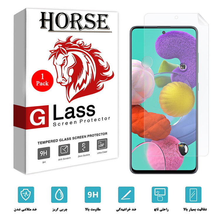 محافظ صفحه نمایش نانو هورس مدل FSN مناسب برای گوشی موبایل سامسونگ Galaxy A51