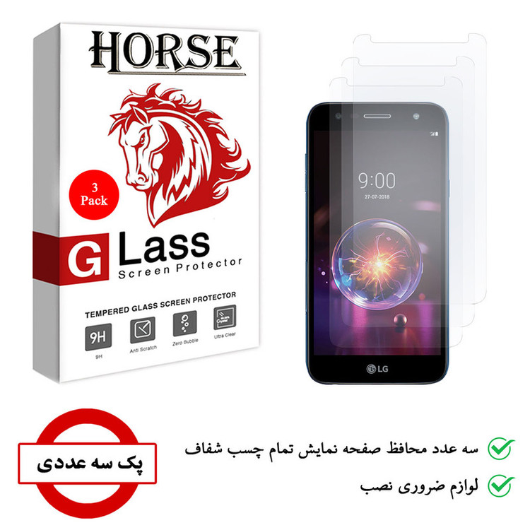 محافظ صفحه نمایش هورس مدل UCC مناسب برای گوشی موبایل ال جی X power 3 بسته سه عددی