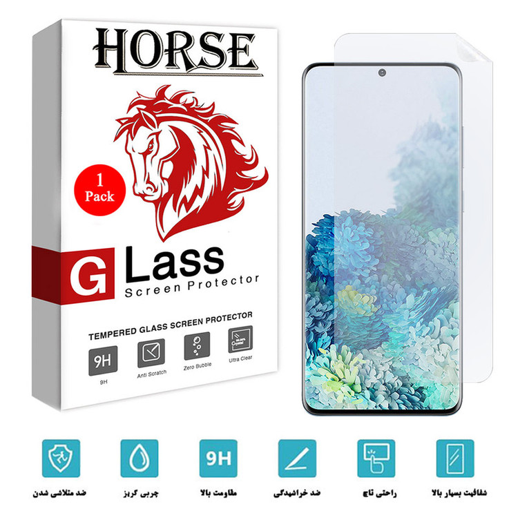 محافظ صفحه نمایش نانو هورس مدل FSN مناسب برای گوشی موبایل سامسونگ Galaxy S20 Plus