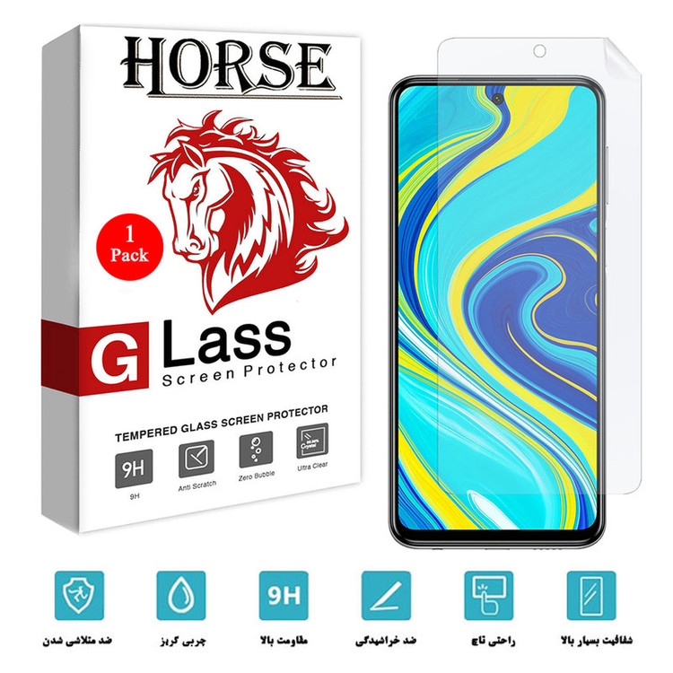 محافظ صفحه نمایش نانو هورس مدل FSN مناسب برای گوشی موبایل شیائومی Redmi Note 9S