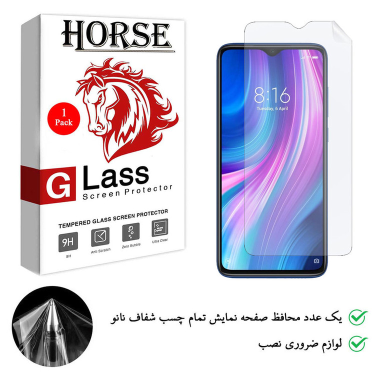 محافظ صفحه نمایش نانو هورس مدل FSN مناسب برای گوشی موبایل شیائومی Redmi Note 8 Pro