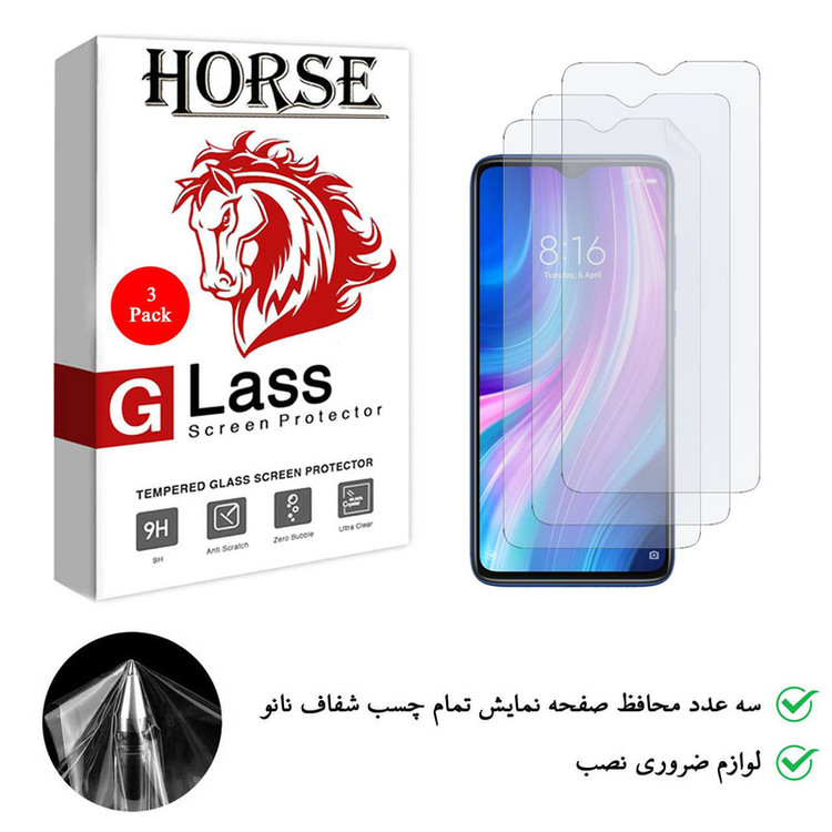 محافظ صفحه نمایش نانو هورس مدل FSN مناسب برای گوشی موبایل شیائومی Redmi Note 8 Proبسته سه عددی