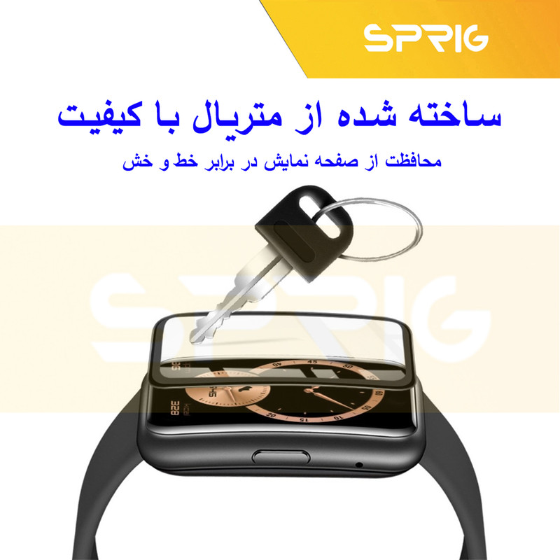 محافظ صفحه نمایش نانو اسپریگ مدل Pmma-SPG مناسب برای ساعت هوشمند کیسلکت KS2