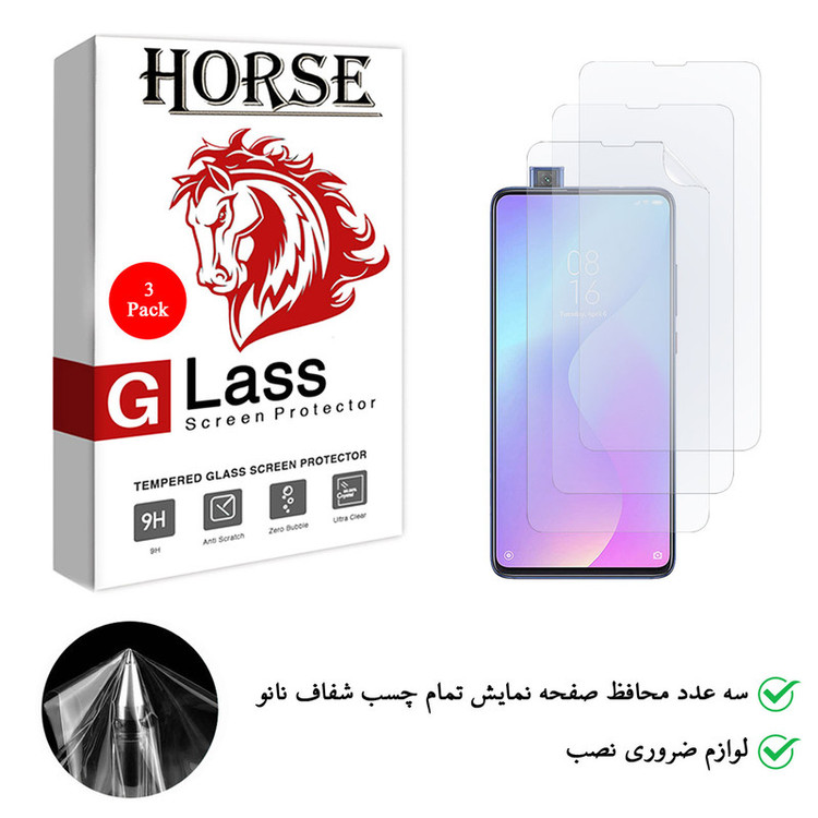 محافظ صفحه نمایش نانو هورس مدل FSN مناسب برای گوشی موبایل شیائومی Mi 9T Pro بسته سه عددی