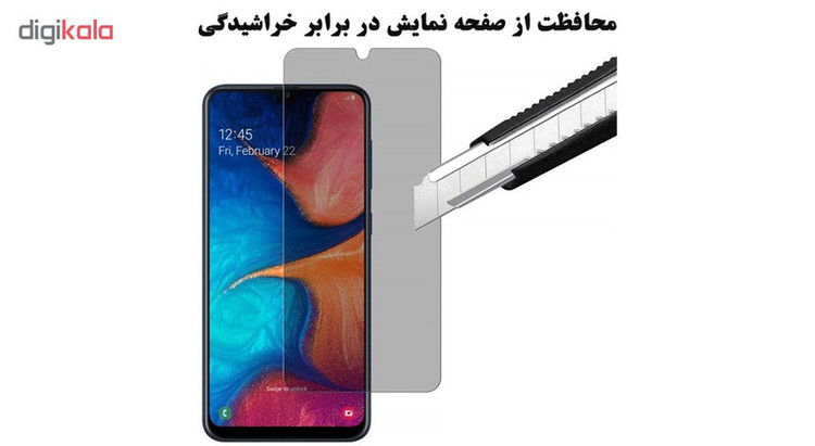 محافظ صفحه نمایش حریم شخصی هورس مدل PPS مناسب برای گوشی موبایل سامسونگ Galaxy A20