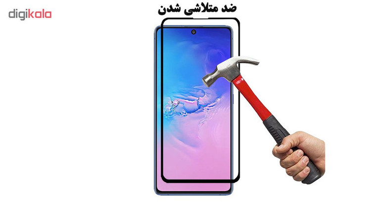 محافظ صفحه نمایش 5D هورس مدل FAG مناسب برای گوشی موبایل سامسونگ Galaxy S10 Lite بسته سه عددی