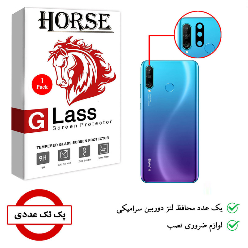 محافظ لنز دوربین سرامیکی هورس مدل HBL مناسب برای گوشی موبایل هوآوی P30 lite