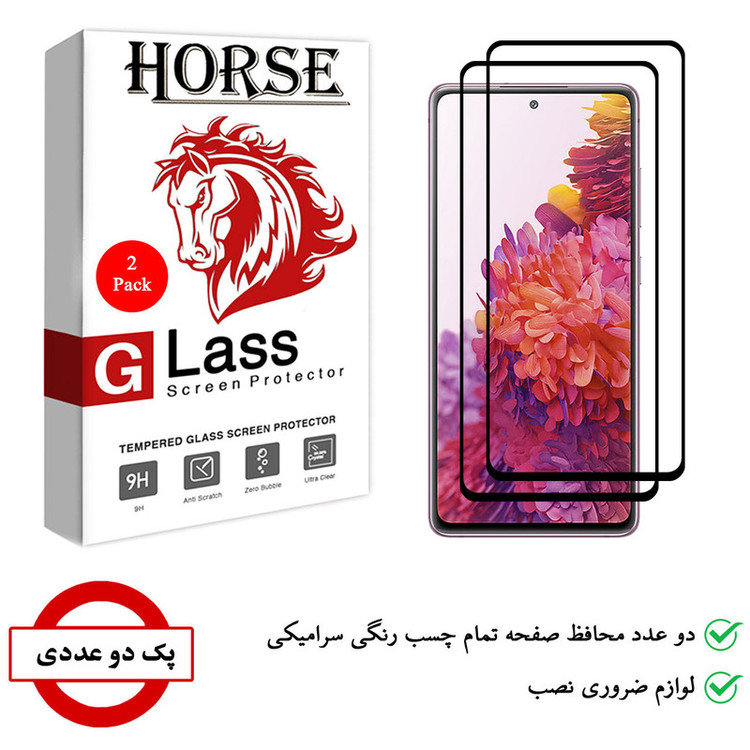 محافظ صفحه نمایش سرامیکی هورس مدل CRM مناسب برای گوشی موبایل سامسونگ Galaxy S20 FE بسته دو عددی