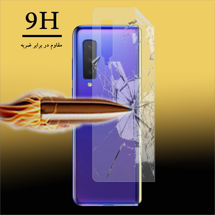 محافظ پشت گوشی نانو هورس مدل FSN مناسب برای گوشی موبایل سامسونگ Galaxy Fold