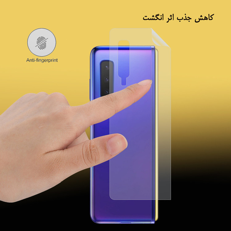 محافظ پشت گوشی نانو هورس مدل FSN مناسب برای گوشی موبایل سامسونگ Galaxy Fold