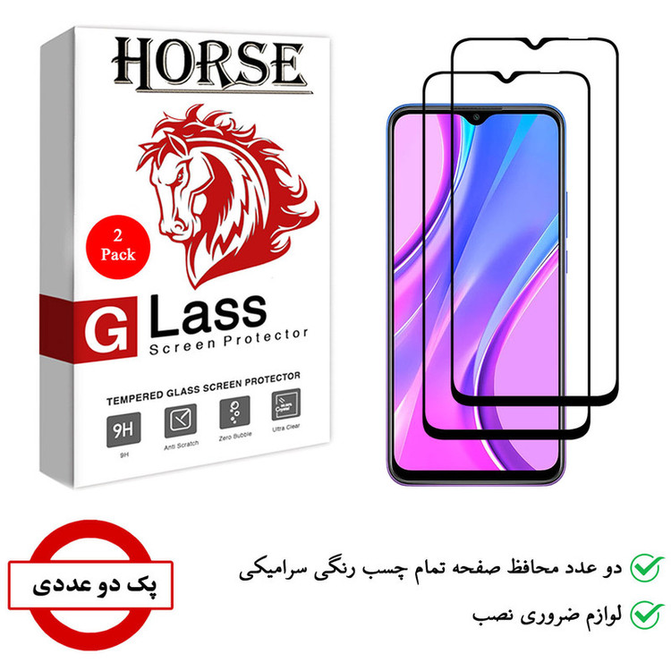 محافظ صفحه نمایش سرامیکی هورس مدل CRM مناسب برای گوشی موبایل شیائومی Redmi 9 بسته دو عددی