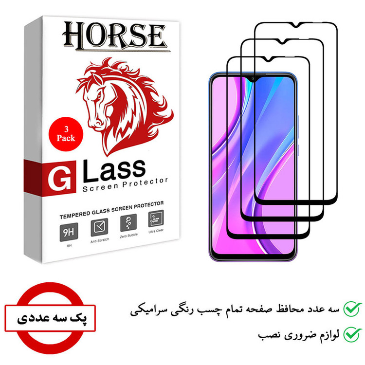 محافظ صفحه نمایش سرامیکی هورس مدل CRM مناسب برای گوشی موبایل شیائومی Redmi 9 بسته سه عددی