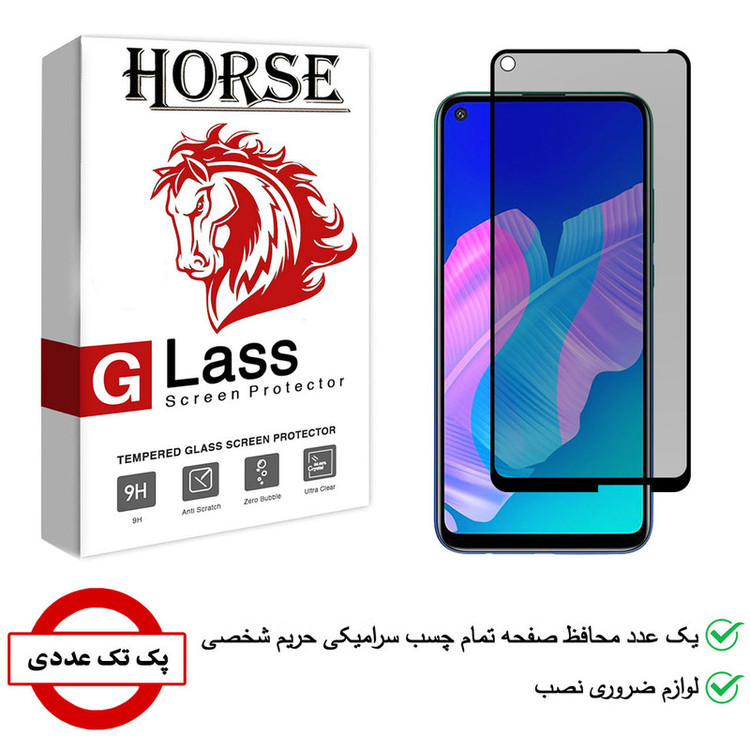 محافظ صفحه نمایش سرامیکی هورس مدل CRP مناسب برای گوشی موبایل هوآوی Y7p