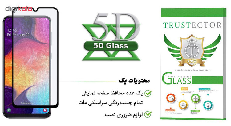 محافظ صفحه نمایش مات تراستکتور مدل CMT مناسب برای گوشی موبایل سامسونگ Galaxy A50