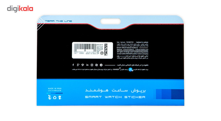 بسته 2 عددی برچسب ماهوت مدل Color Special مناسب برای ساعت هوشمند Samsung Gear S2 Classic