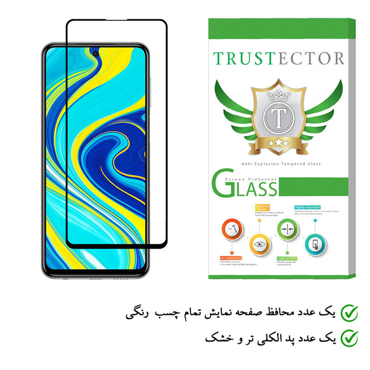 محافظ صفحه نمایش تراستکتور مدل GSS مناسب برای گوشی موبایل شیائومی Redmi Note 9 Pro