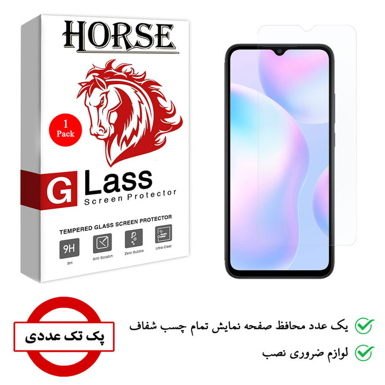 محافظ صفحه نمایش هورس مدل SMP-H مناسب برای گوشی موبایل شیائومی Redmi 9AT