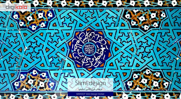 بسته 2 عددی برچسب ماهوت مدل Slimi design-tile Design مناسب برای ساعت هوشمند Samsung Gear S2 Classic