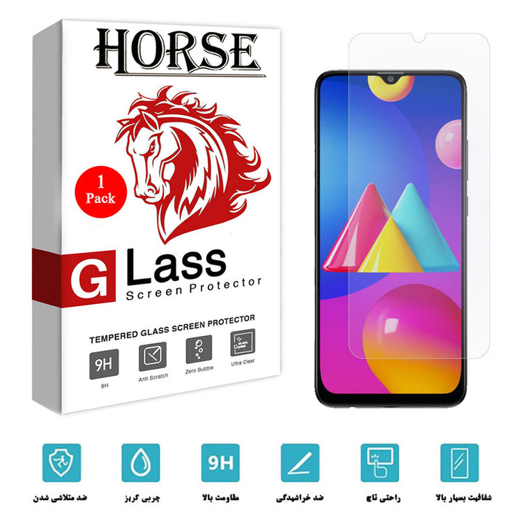 محافظ صفحه نمایش هورس مدل SMP-H مناسب برای گوشی موبایل سامسونگ Galaxy M02s