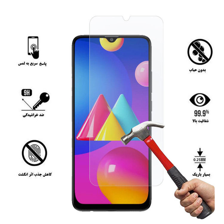 محافظ صفحه نمایش هورس مدل SMP-H مناسب برای گوشی موبایل سامسونگ Galaxy M02s