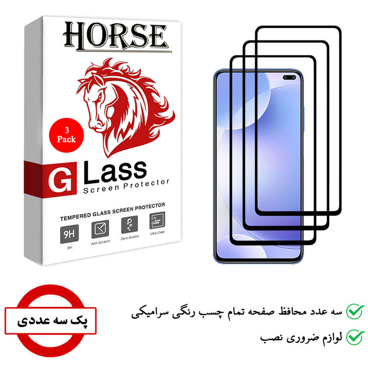 محافظ صفحه نمایش سرامیکی هورس مدل CRM مناسب برای گوشی موبایل شیائومی Redmi K30 5G Racing بسته سه عددی