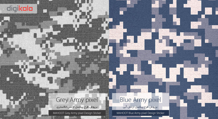 بسته 2 عددی برچسب ماهوت مدل Army-pixel Design مناسب برای ساعت هوشمند Samsung Gear Fit 2 Pro