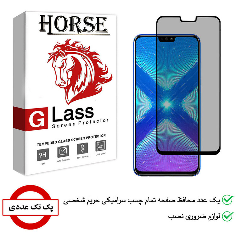 محافظ صفحه نمایش هورس مدل CRP مناسب برای گوشی موبایل آنر 8X