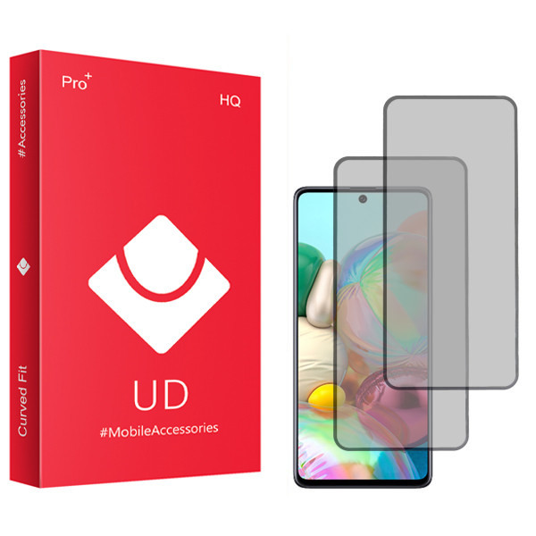 محافظ صفحه نمایش حریم شخصی یو دی مدل HQ مناسب برای گوشی موبایل سامسونگ Galaxy M51 بسته دو عددی