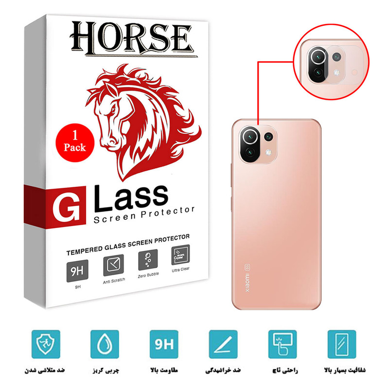 محافظ لنز دوربین هورس مدل SGL01 مناسب برای گوشی موبایل شیائومی 11 Lite 5G NE