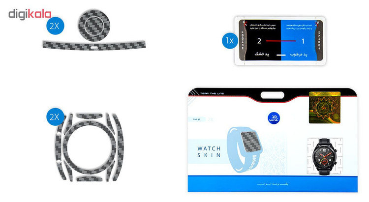 برچسب ماهوت مدل Carbon-fiber بسته 2 عددی مناسب برای ساعت هوشمند هوآوی Watch GT