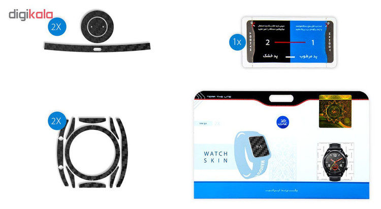 برچسب ماهوت مدل Carbon-fiber بسته 2 عددی مناسب برای ساعت هوشمند هوآوی Watch GT